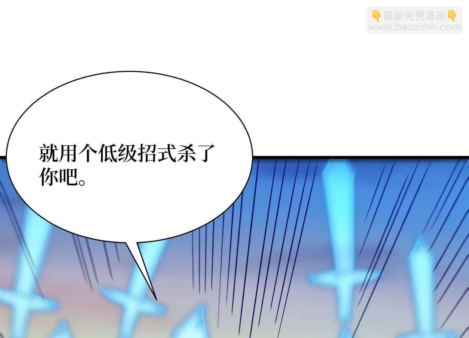 第74回 隐身法宝(1/2)-第74话