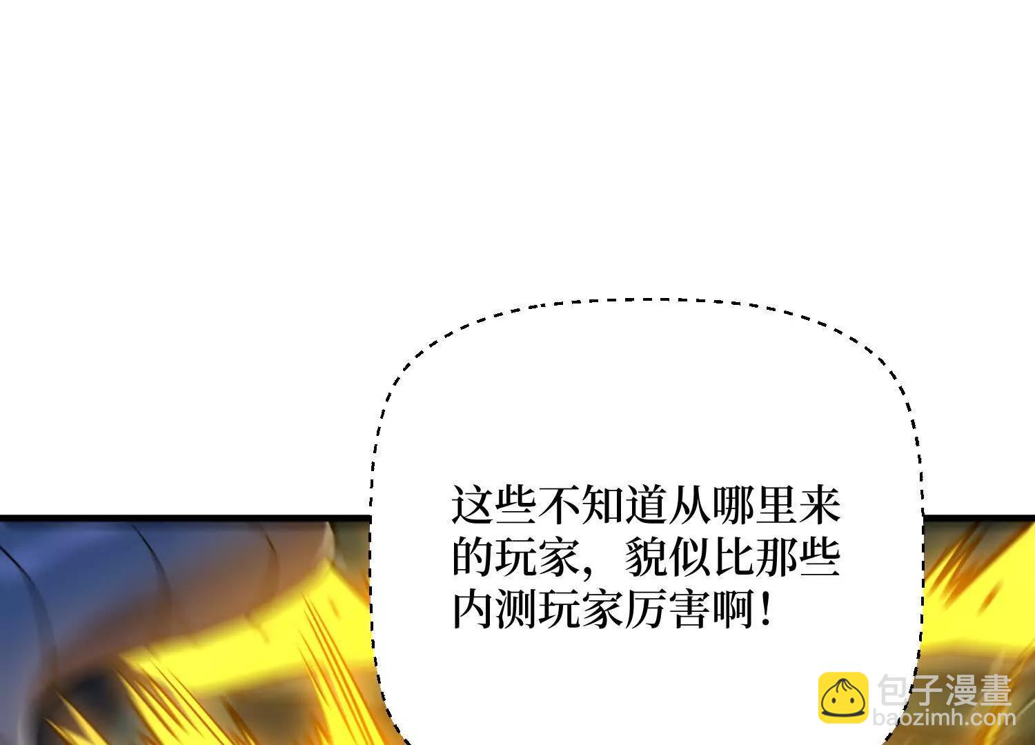 第76回 这次玩大了(1/2)-第76话