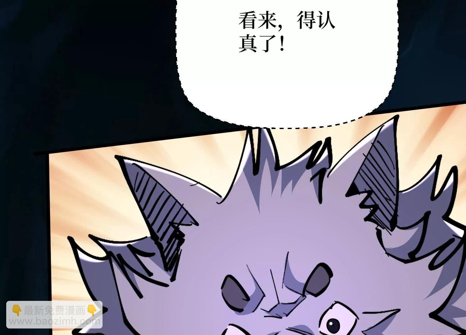 第76回 这次玩大了(1/2)-第76话