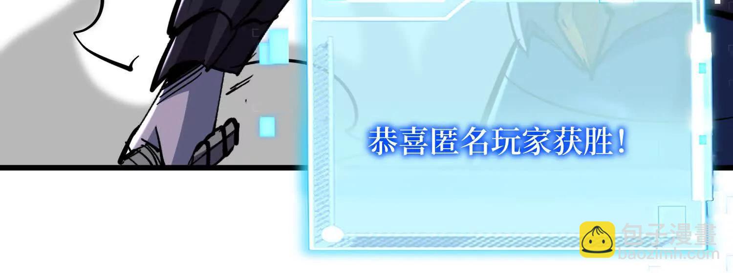 第76回 这次玩大了(1/2)-第76话