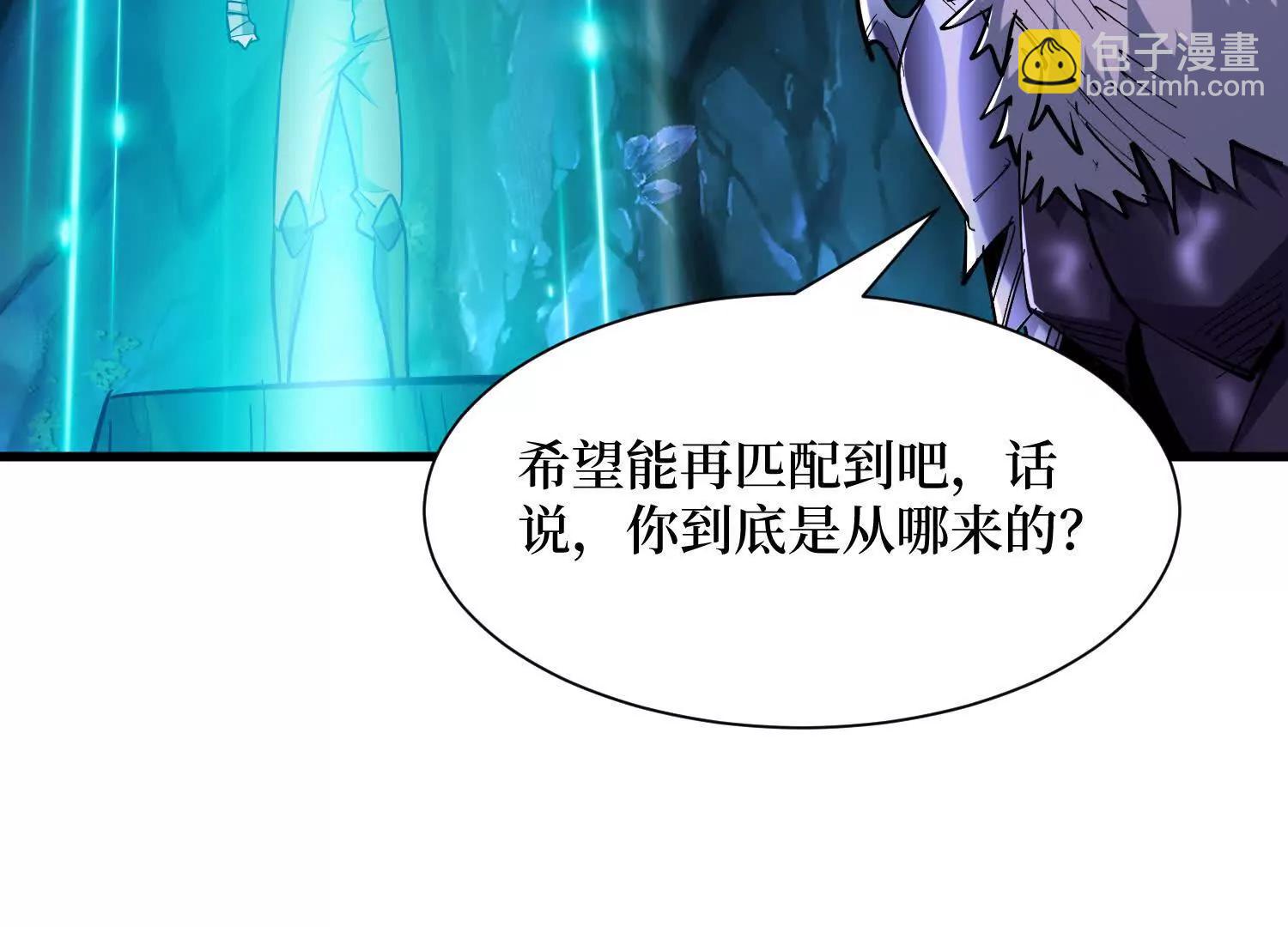 第76回 这次玩大了(1/2)-第76话