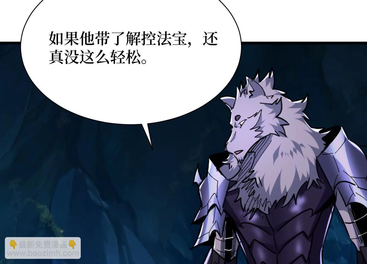 第76回 这次玩大了(1/2)-第76话