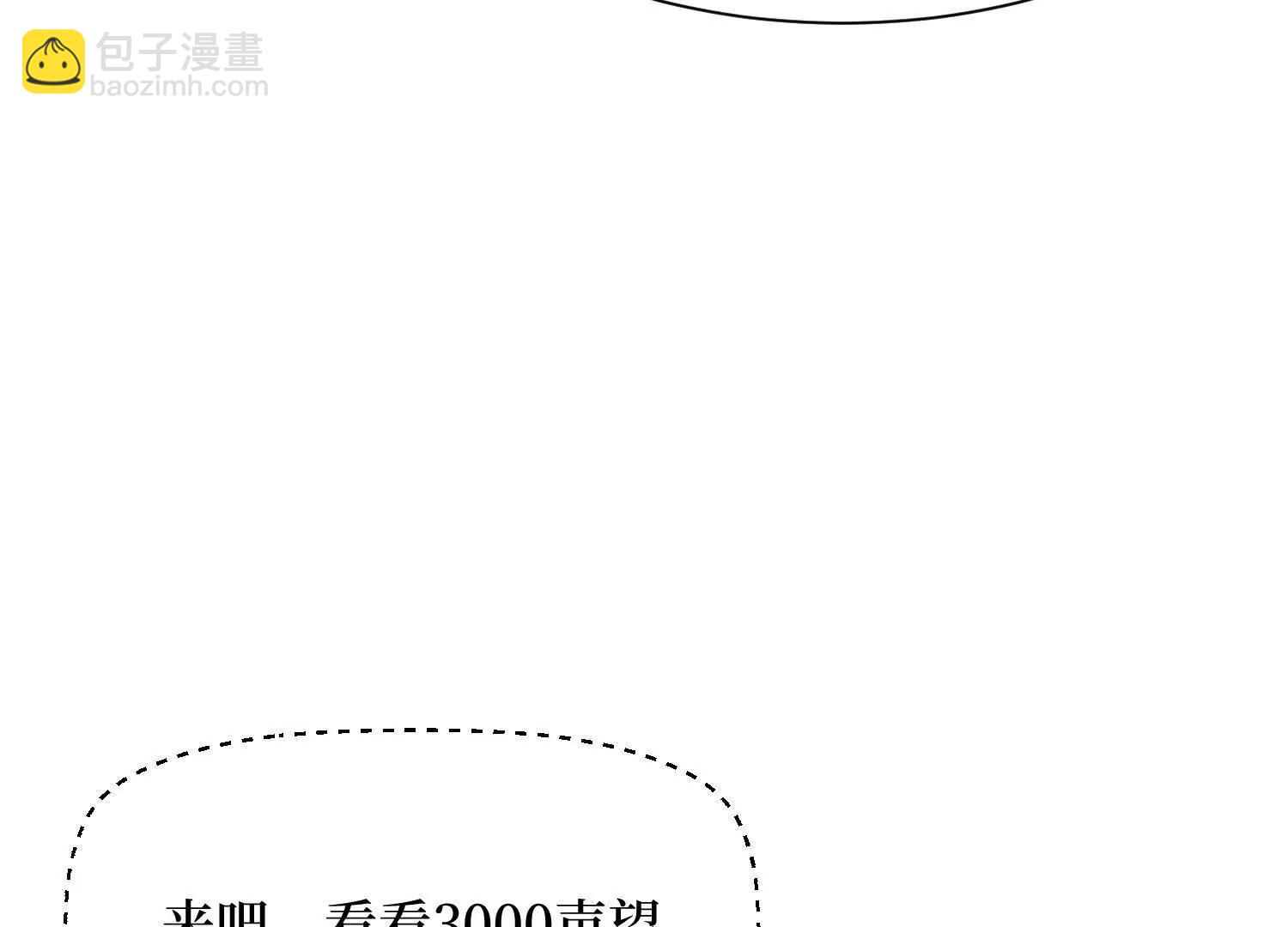 第76回 这次玩大了(1/2)-第76话