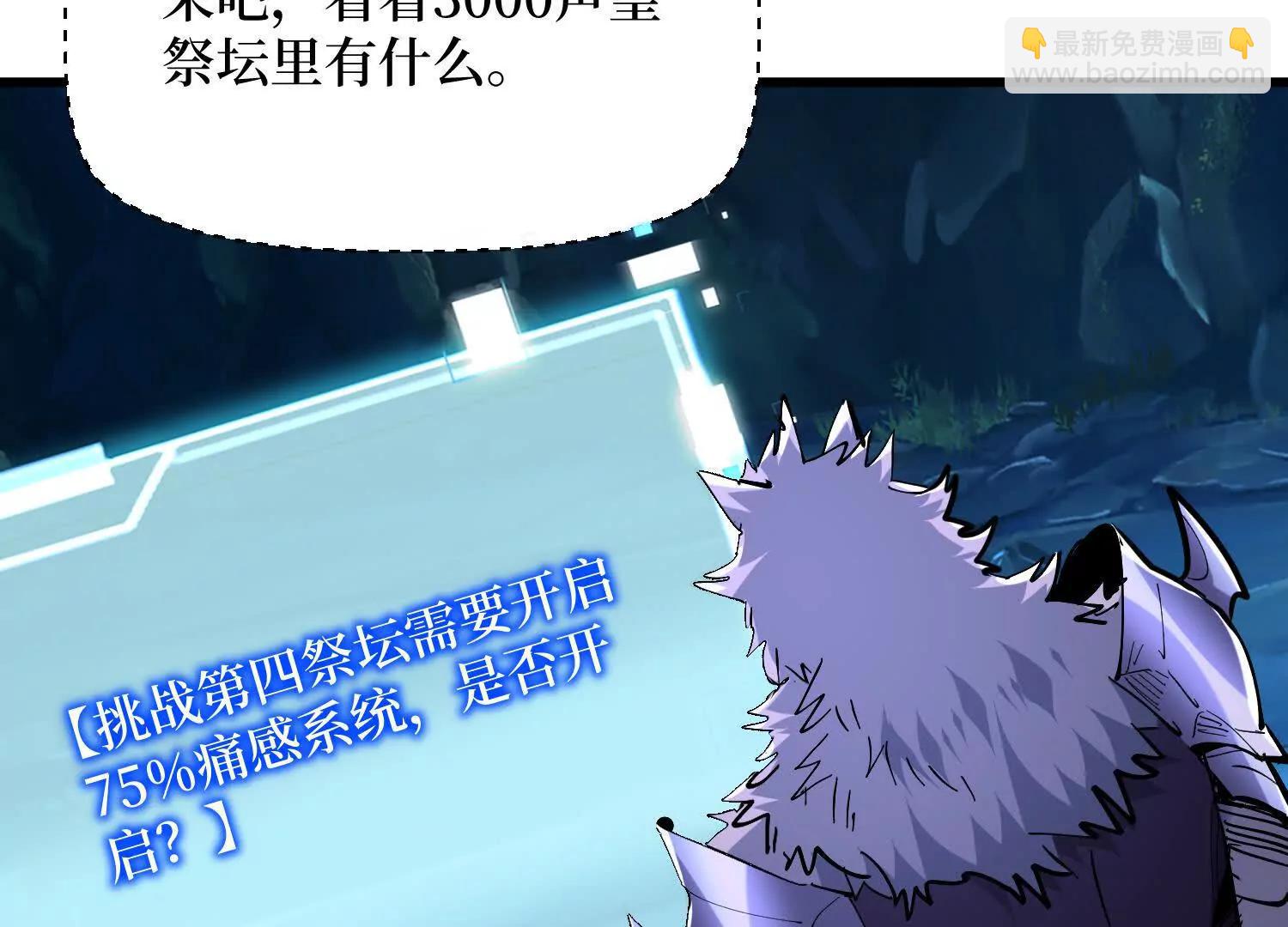 第76回 这次玩大了(1/2)-第76话