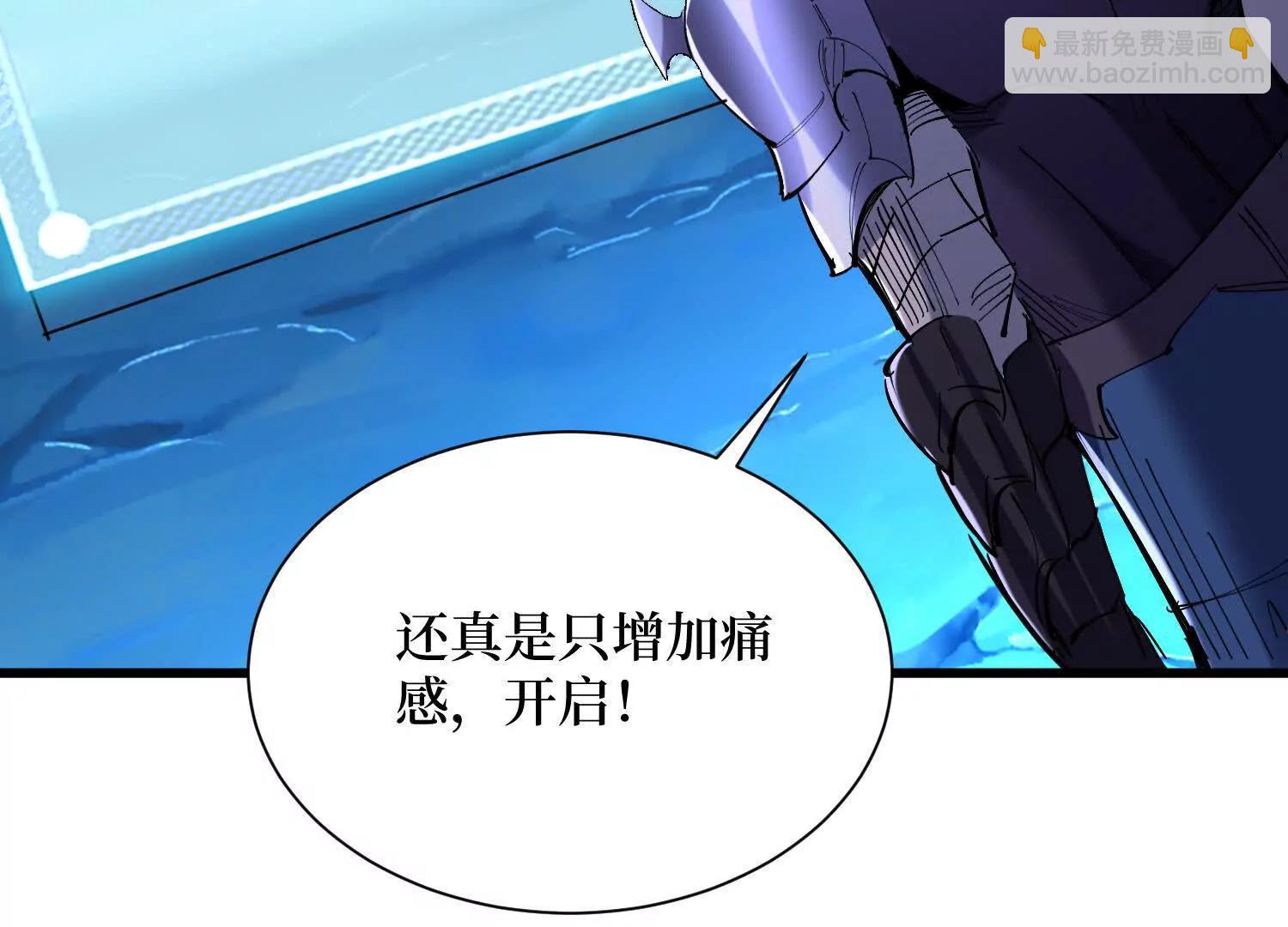 第76回 这次玩大了(1/2)-第76话
