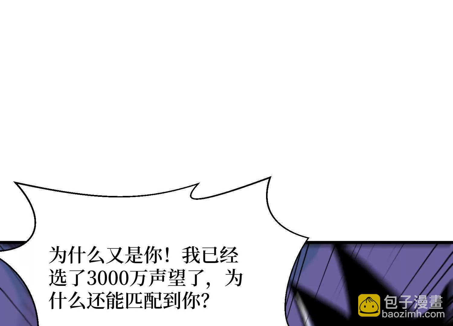 第76回 这次玩大了(1/2)-第76话