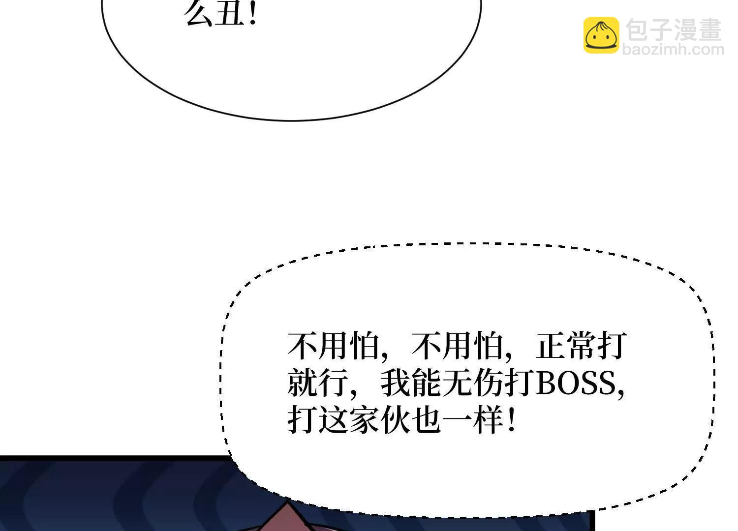 第76回 这次玩大了(1/2)-第76话