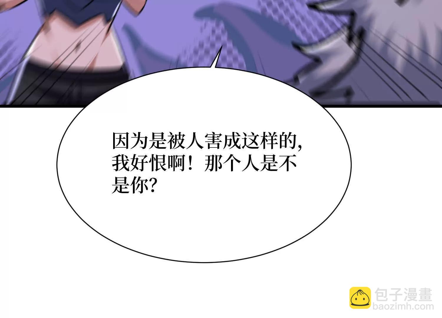 第76回 这次玩大了(1/2)-第76话