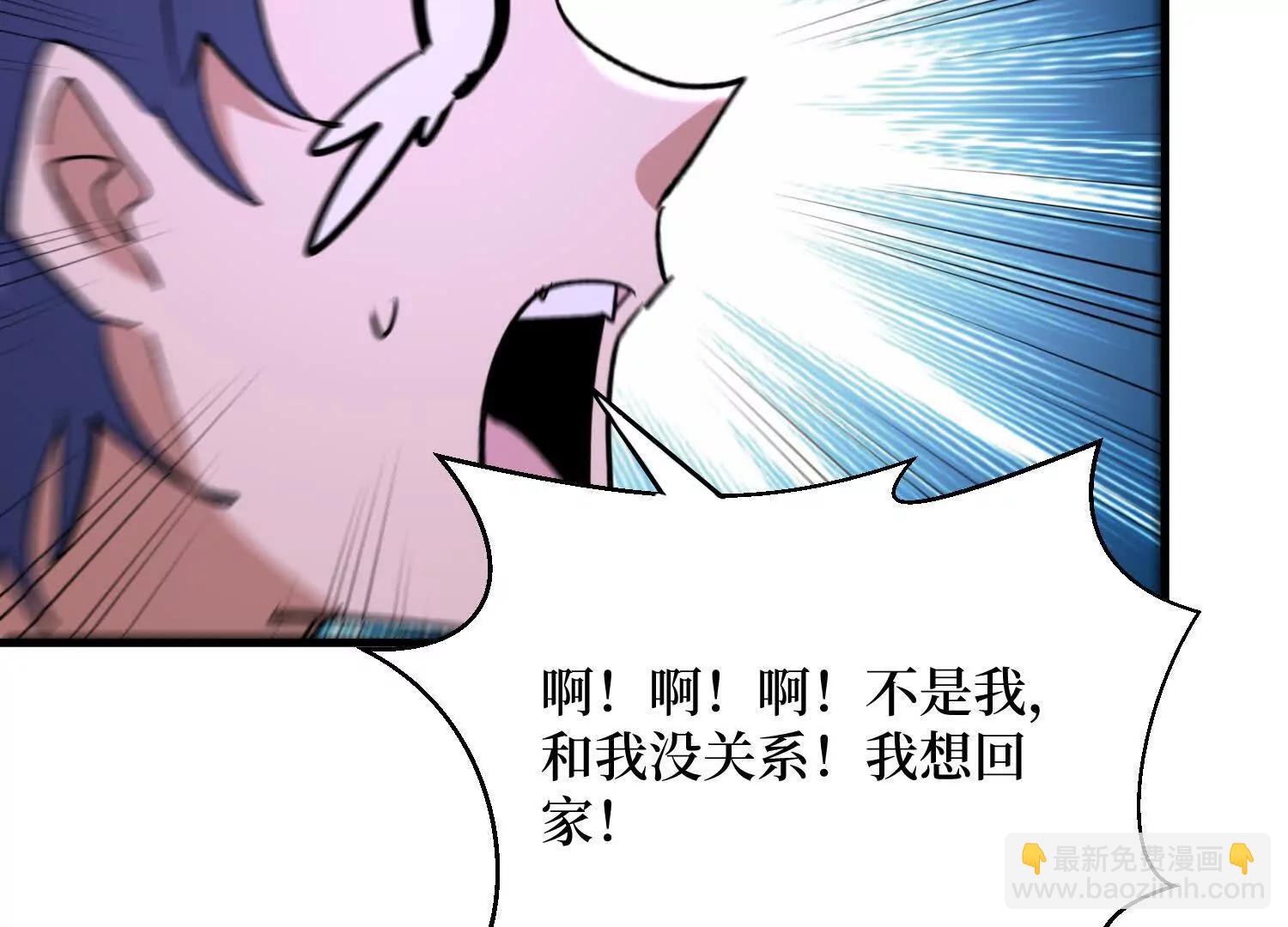 第76回 这次玩大了(1/2)-第76话