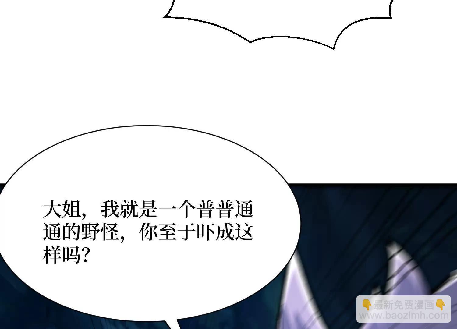 第76回 这次玩大了(1/2)-第76话