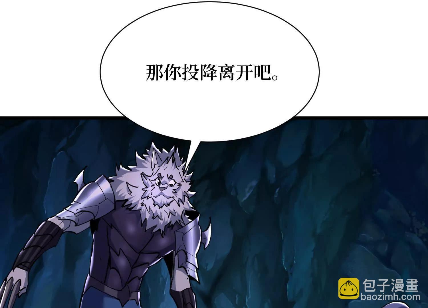 第76回 这次玩大了(1/2)-第76话