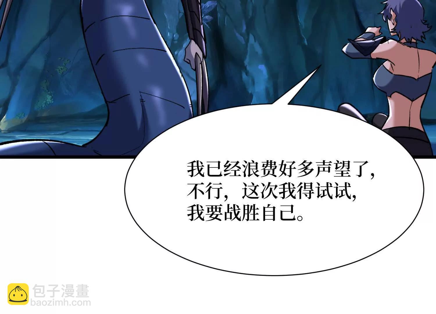 第76回 这次玩大了(1/2)-第76话