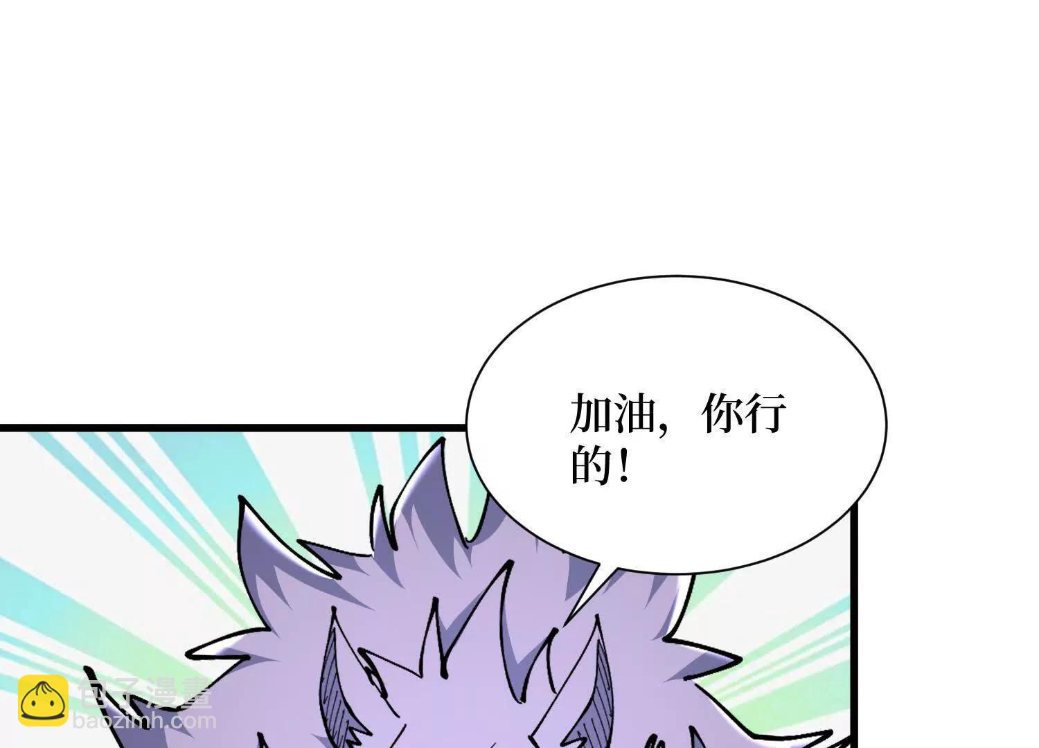 第76回 这次玩大了(1/2)-第76话