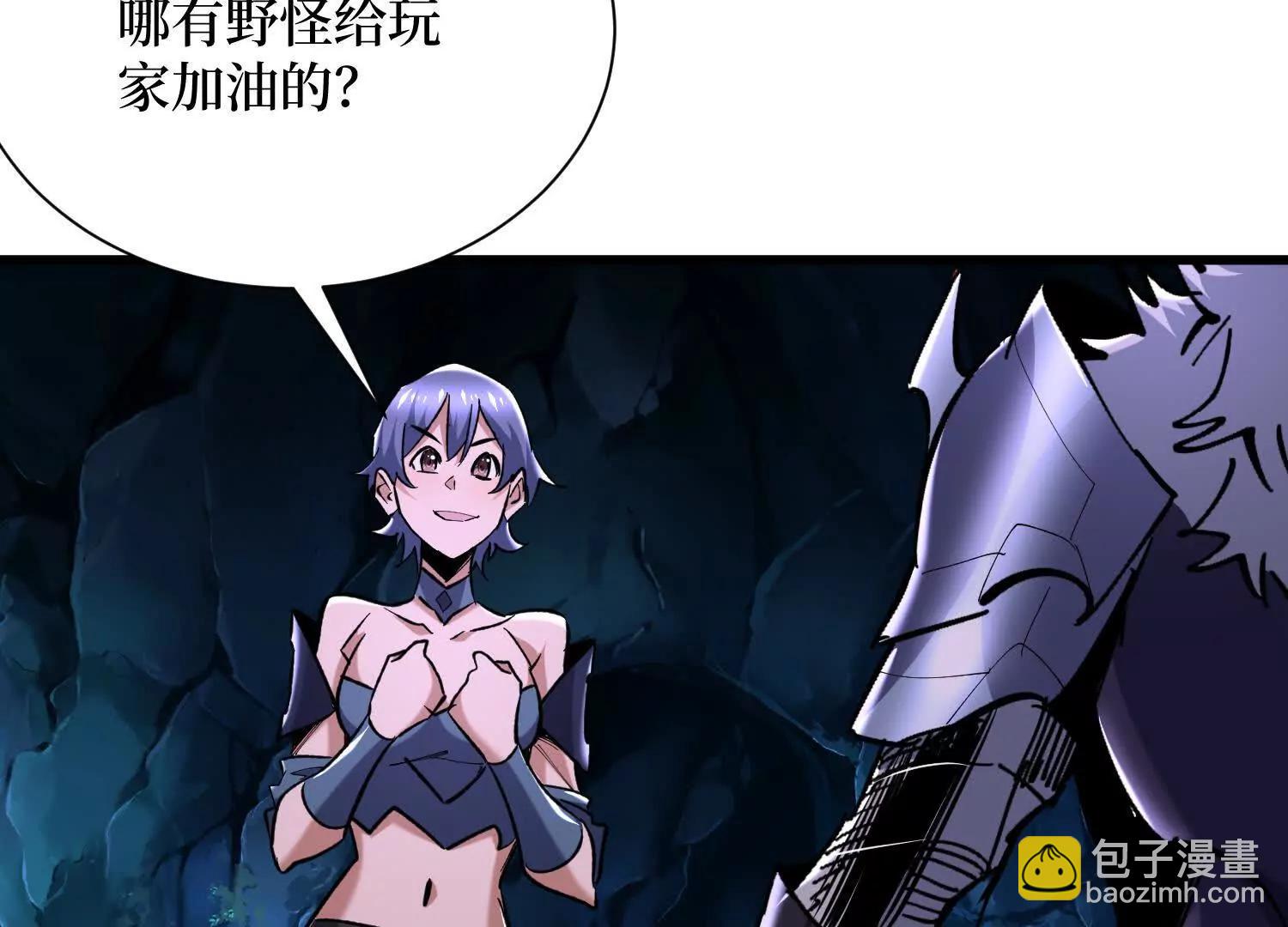 第76回 这次玩大了(1/2)-第76话