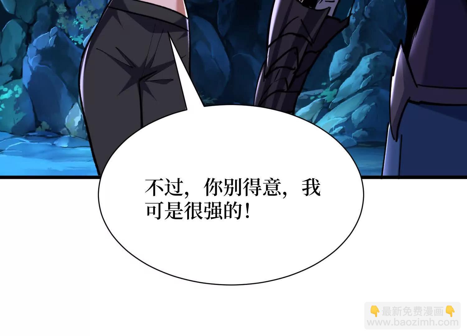 第76回 这次玩大了(1/2)-第76话