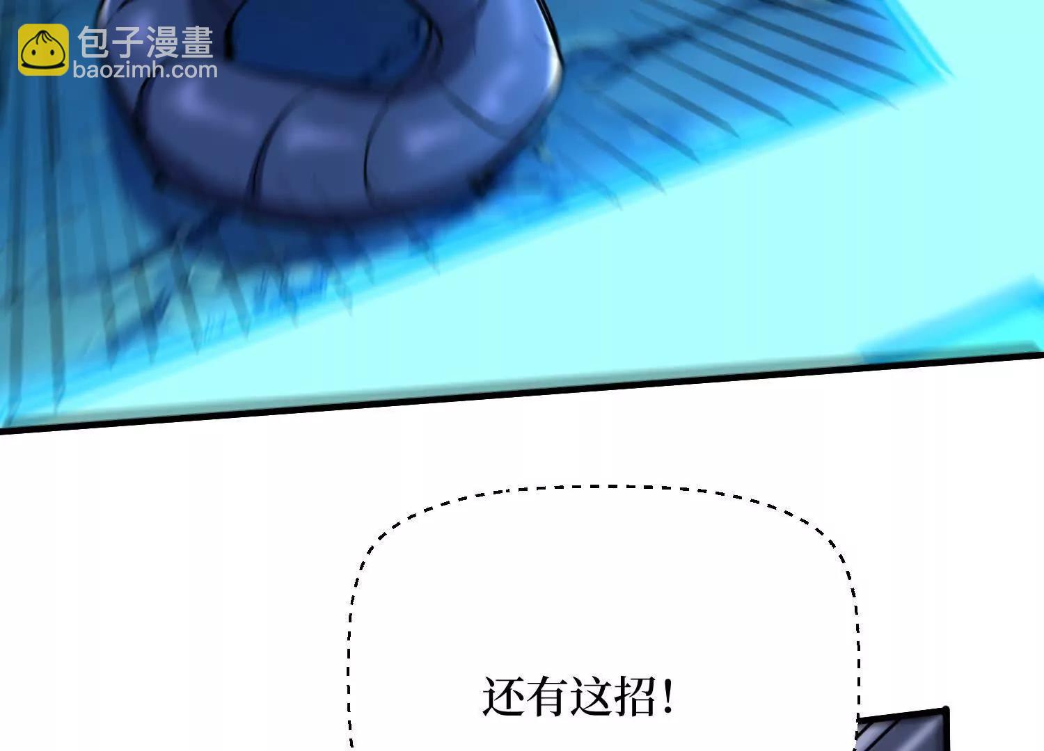 第76回 这次玩大了(1/2)-第76话