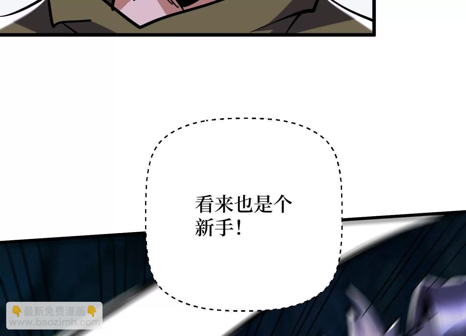 第76回 这次玩大了(1/2)-第76话