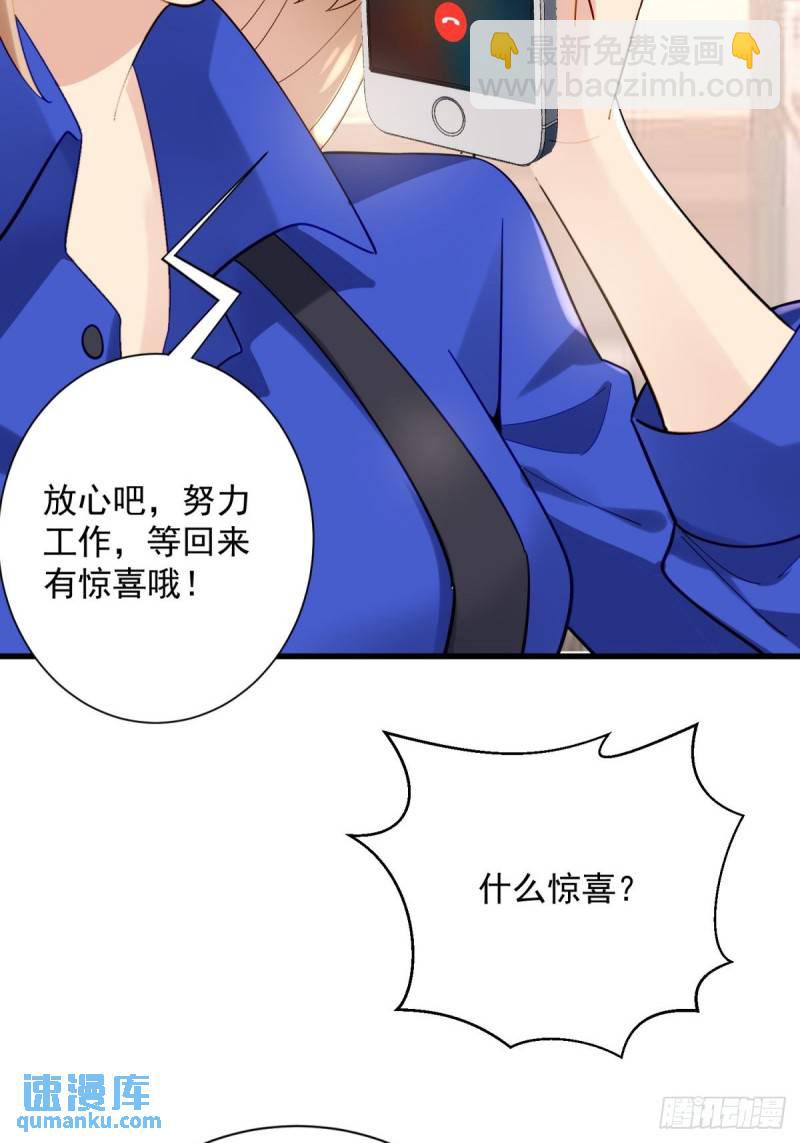 8：毒雾森林-第8话
