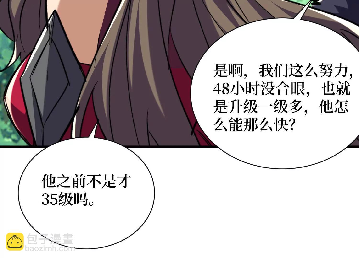 第78回 此人不除，后患无穷(1/2)-第78话