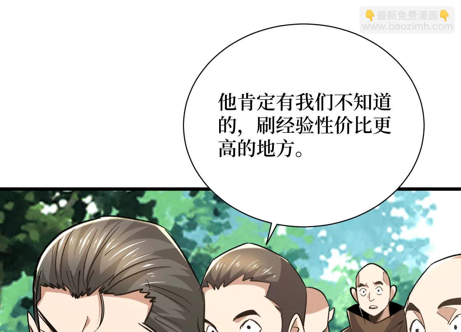 第78回 此人不除，后患无穷(1/2)-第78话
