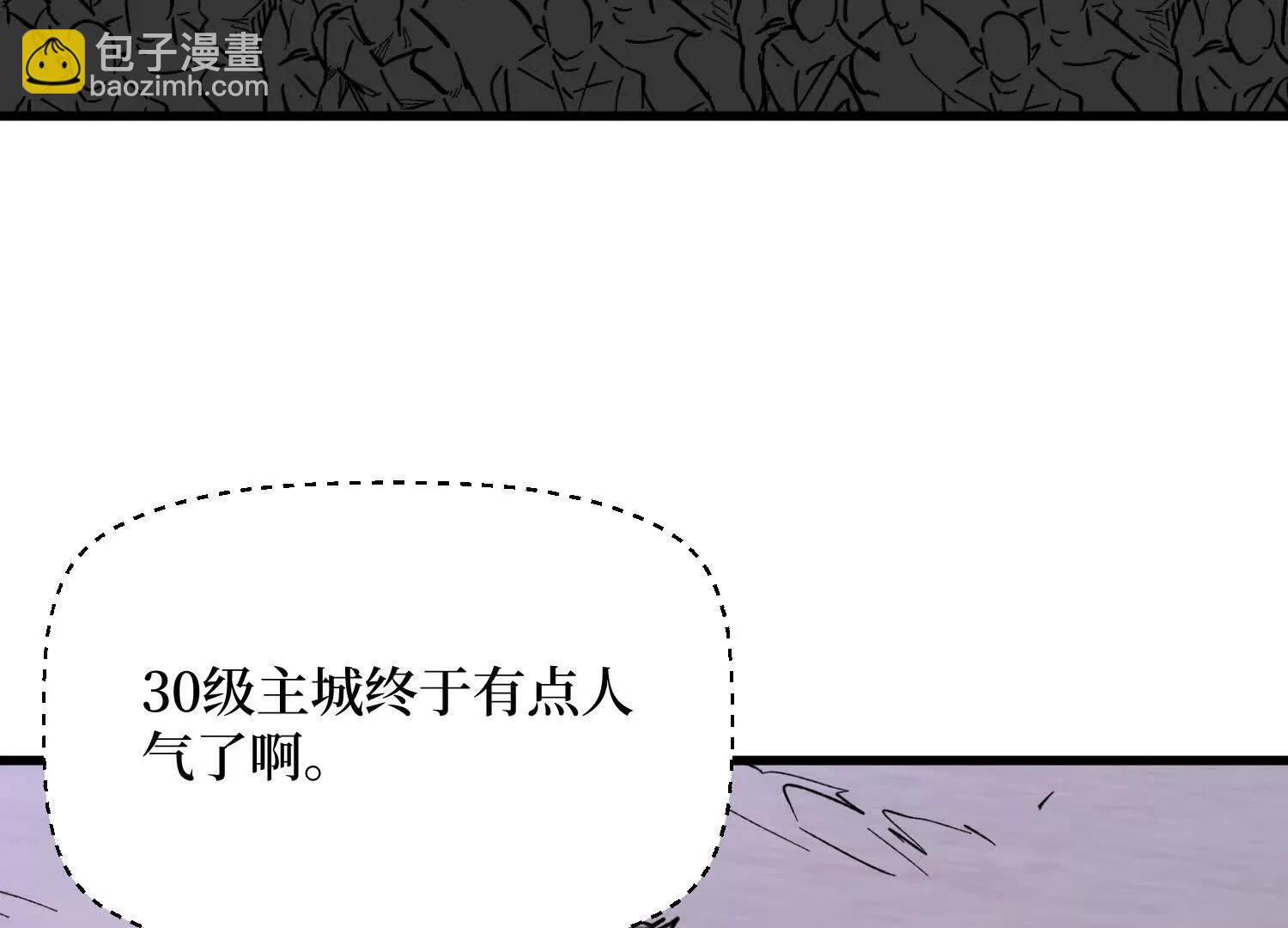 第78回 此人不除，后患无穷(1/2)-第78话