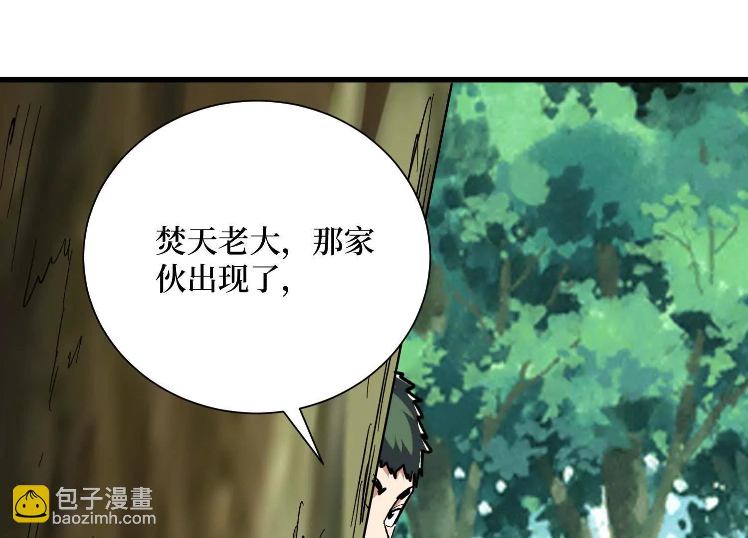 第78回 此人不除，后患无穷(1/2)-第78话