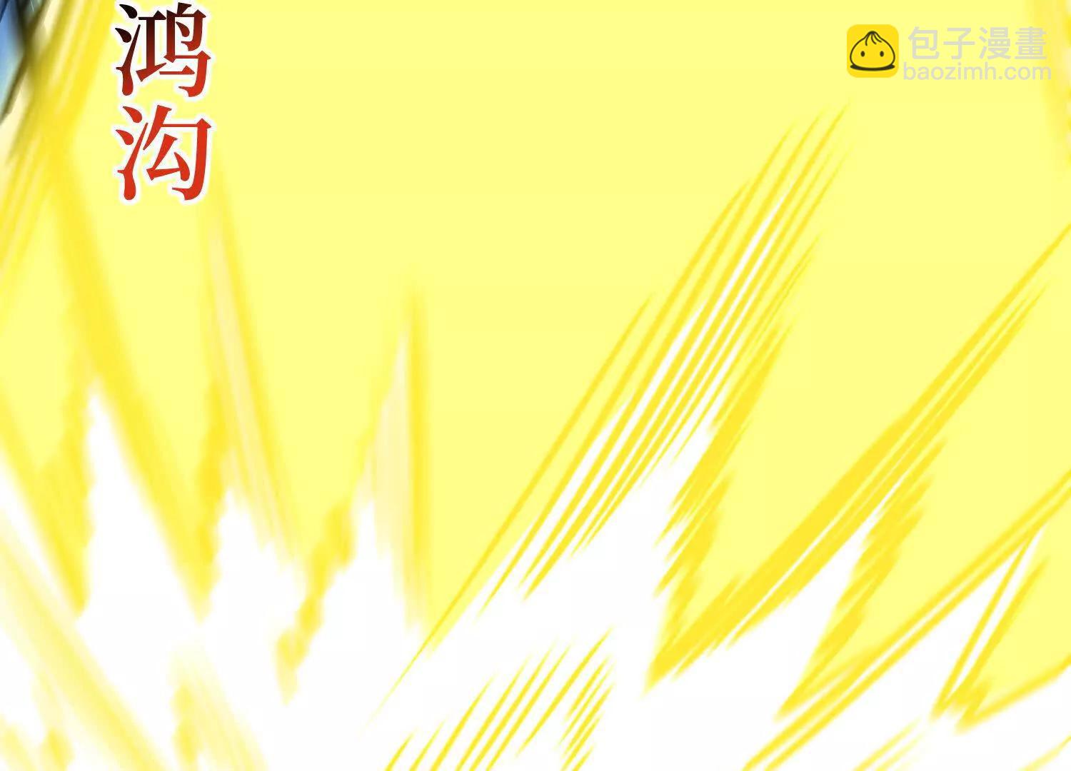第80回 狂神变野怪(1/2)-第80话