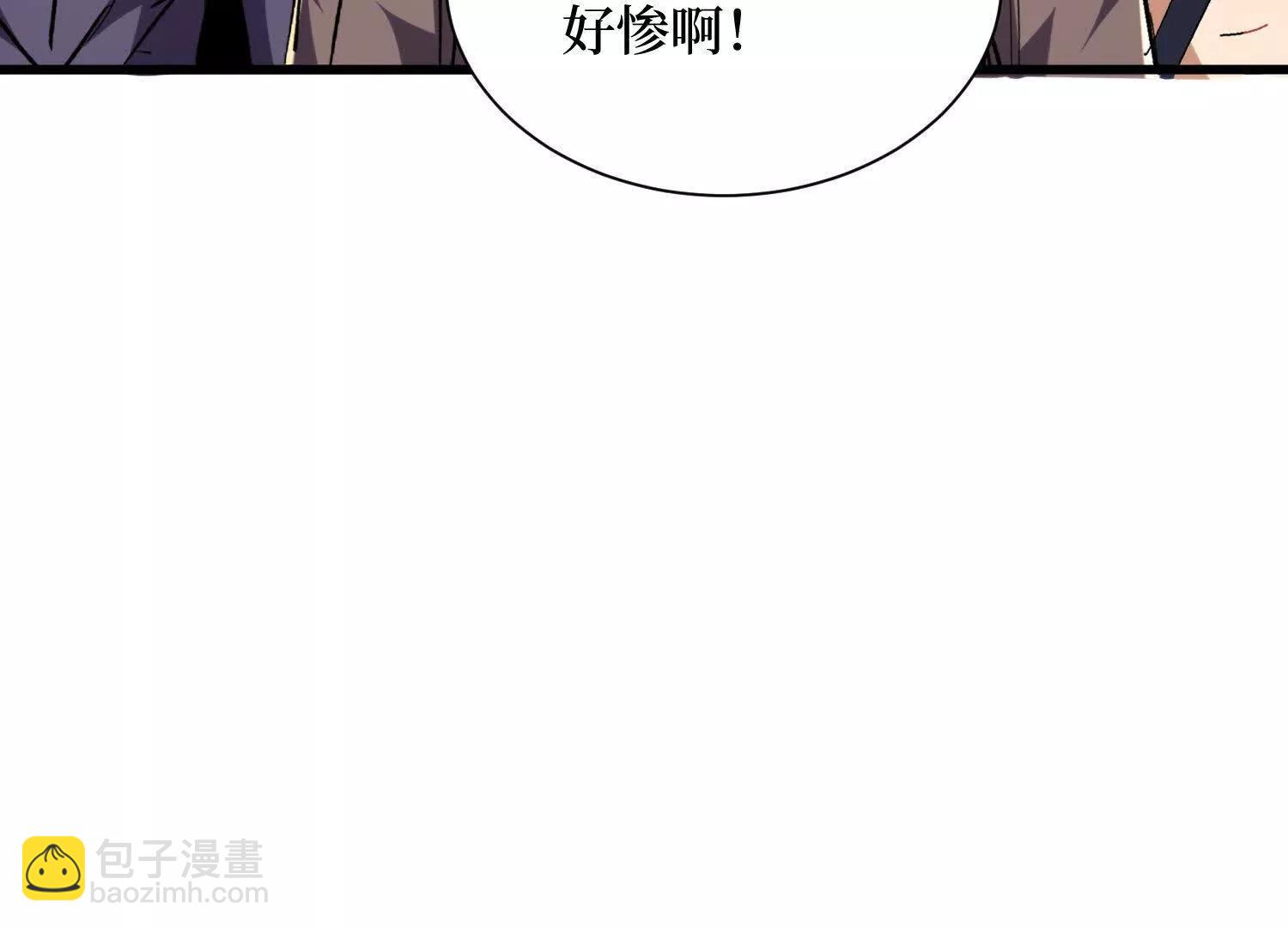 第80回 狂神变野怪(1/2)-第80话
