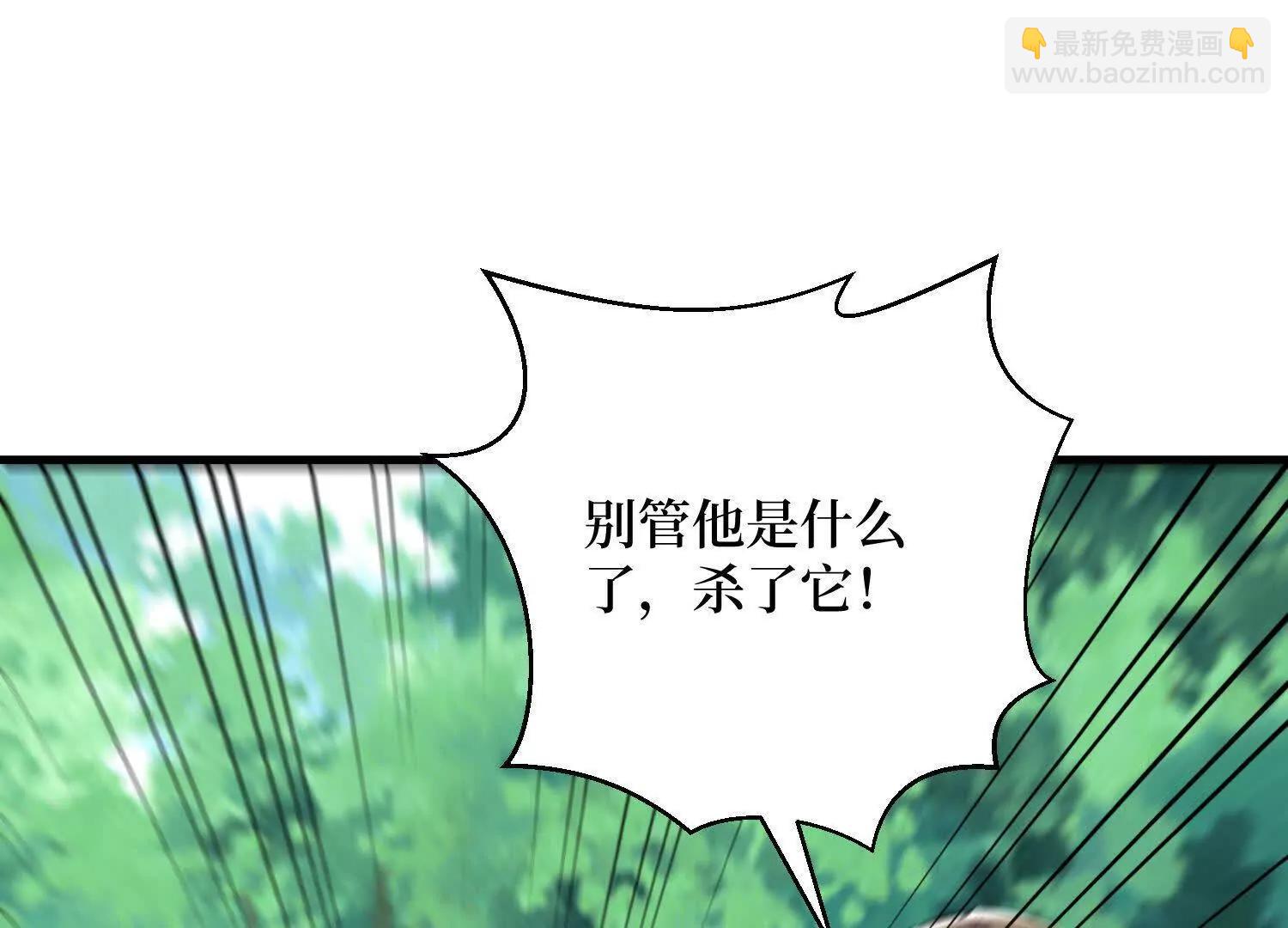第80回 狂神变野怪(1/2)-第80话