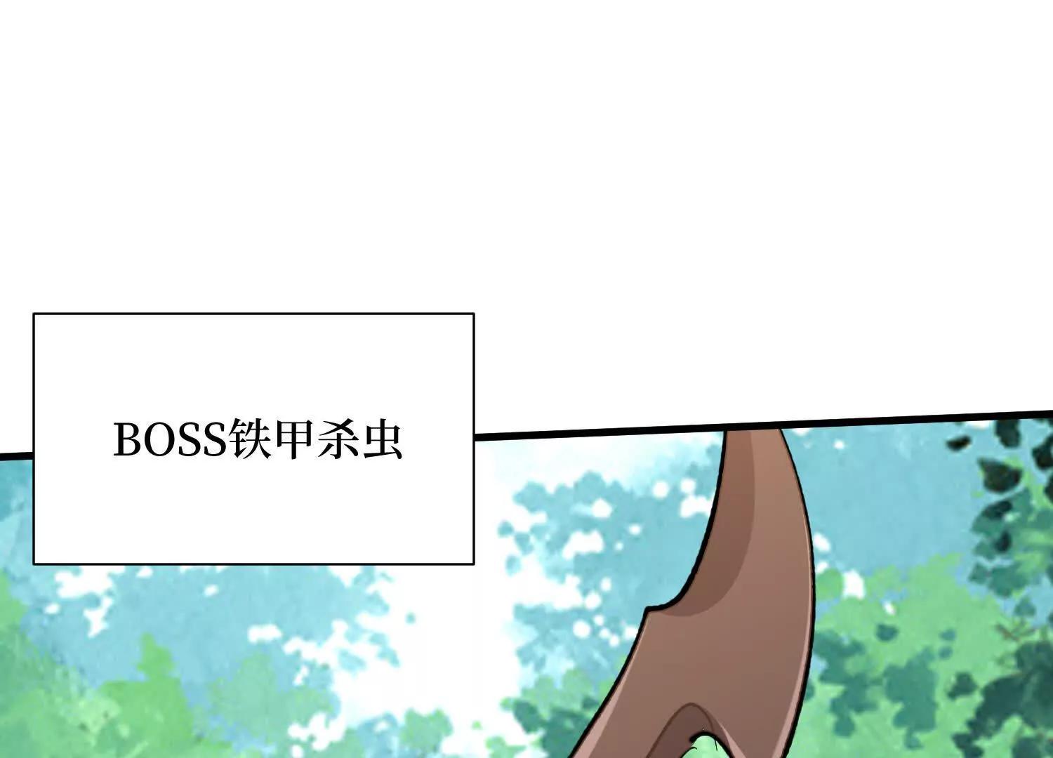 第82回 这boss克我(1/2)-第82话