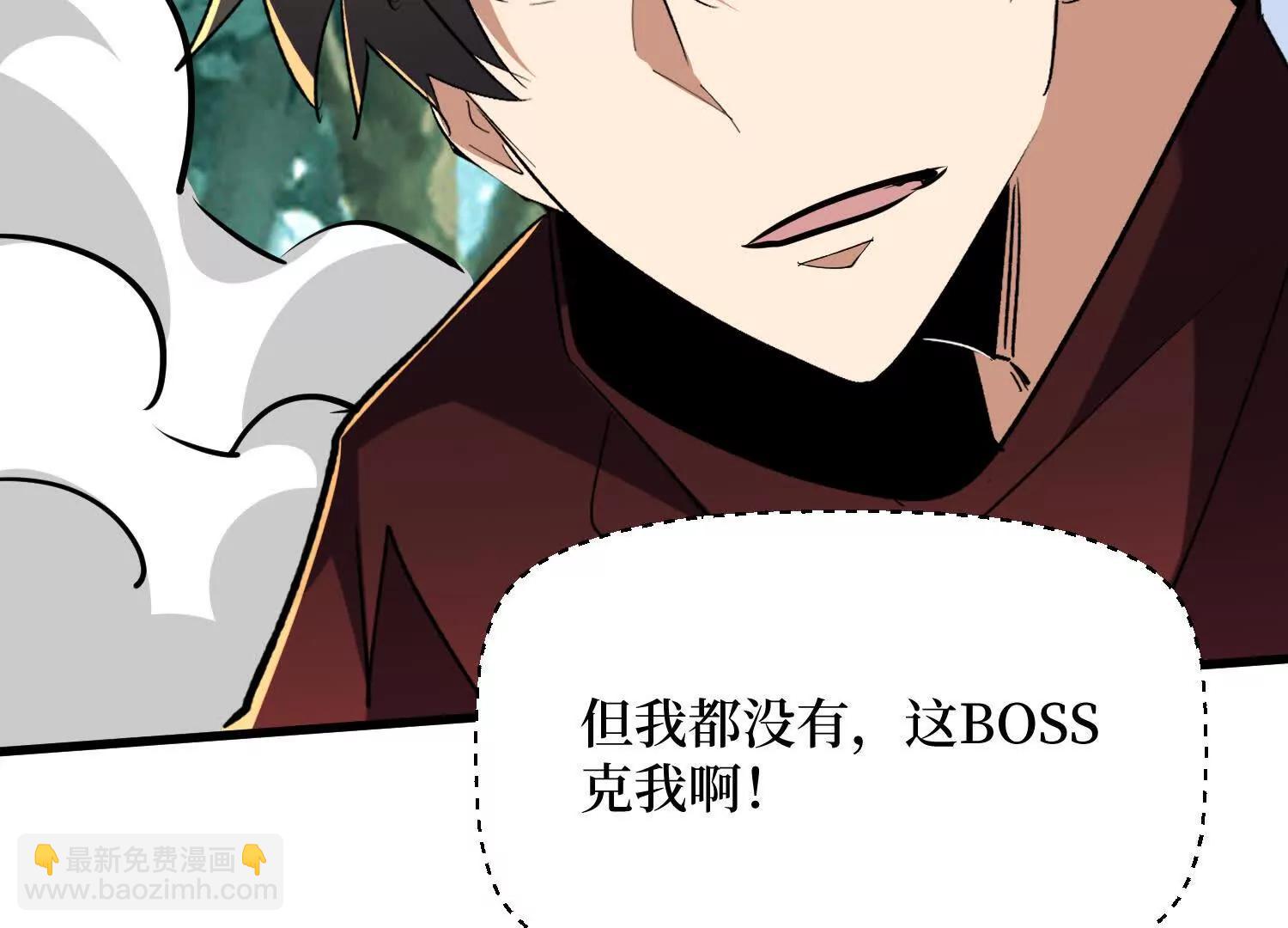 第82回 这boss克我(1/2)-第82话
