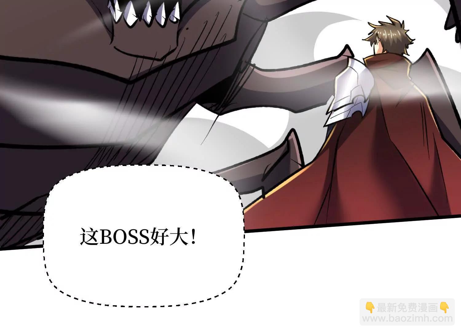 第82回 这boss克我(1/2)-第82话