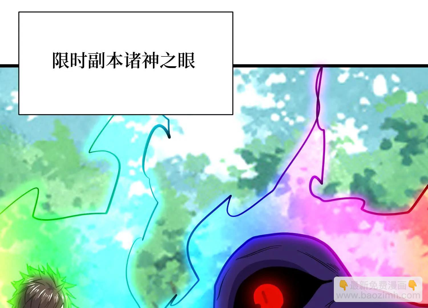 第82回 这boss克我(1/2)-第82话