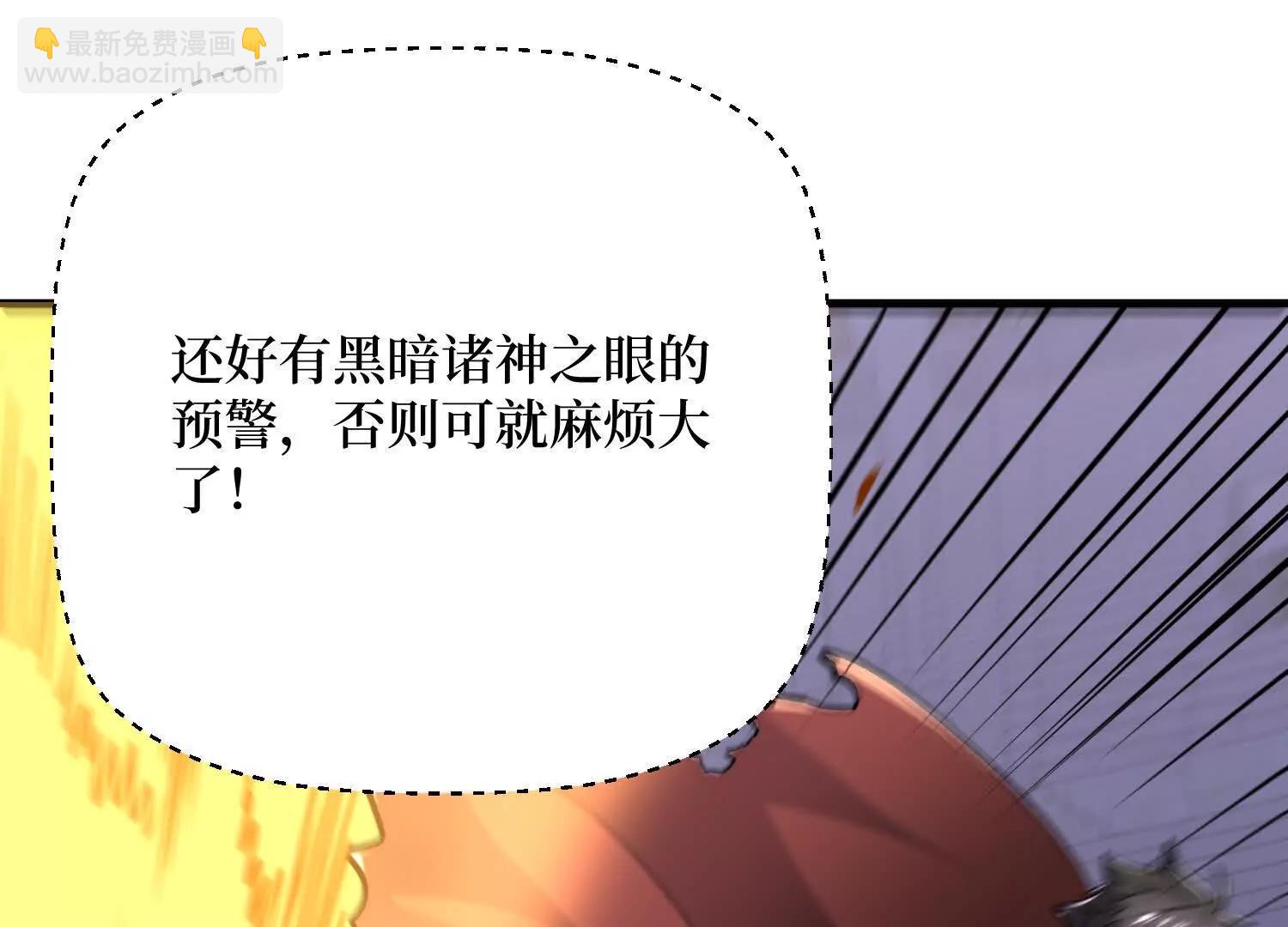 第84回 新朋友的到来(1/2)-第84话