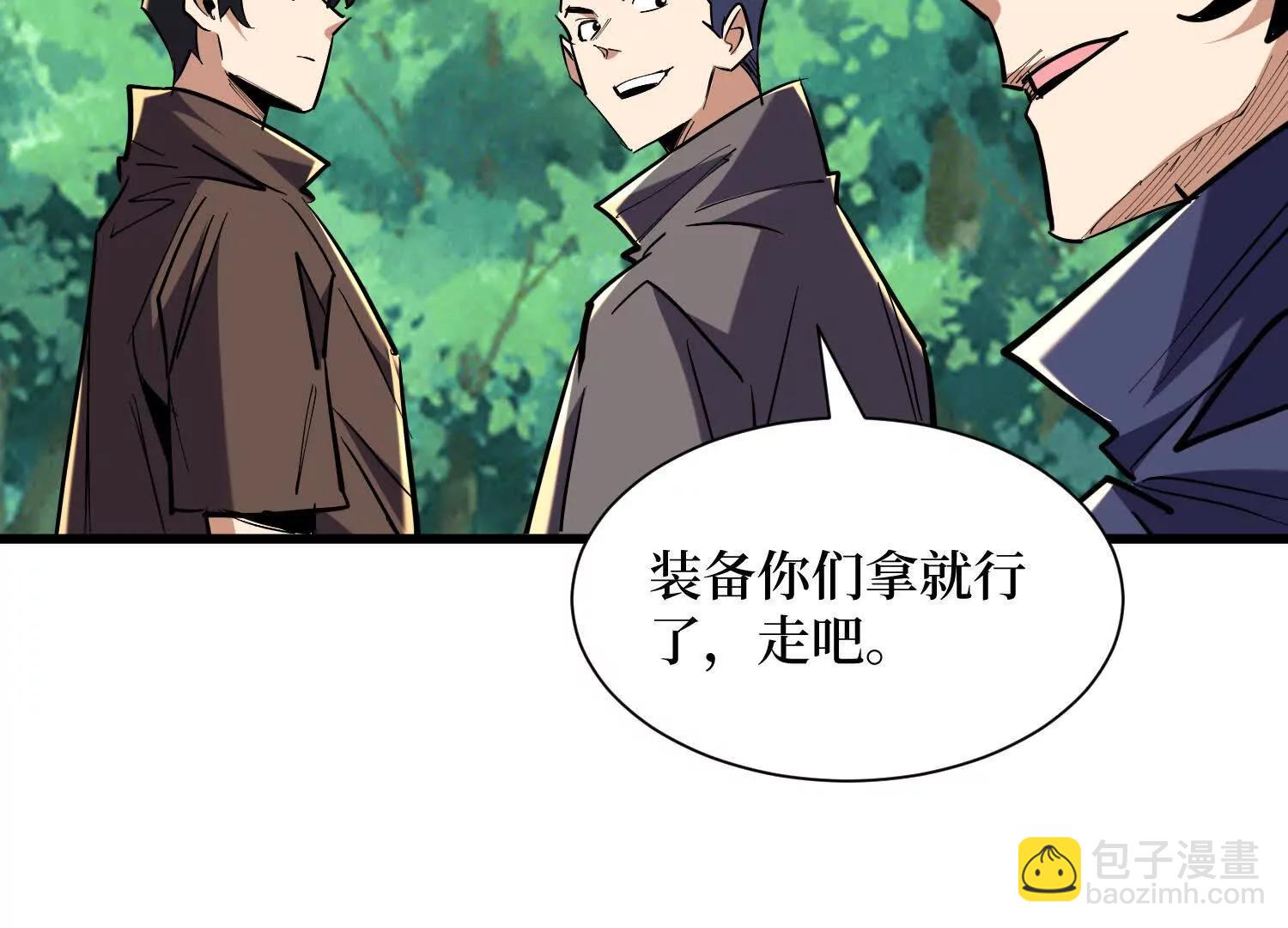 第84回 新朋友的到来(1/2)-第84话