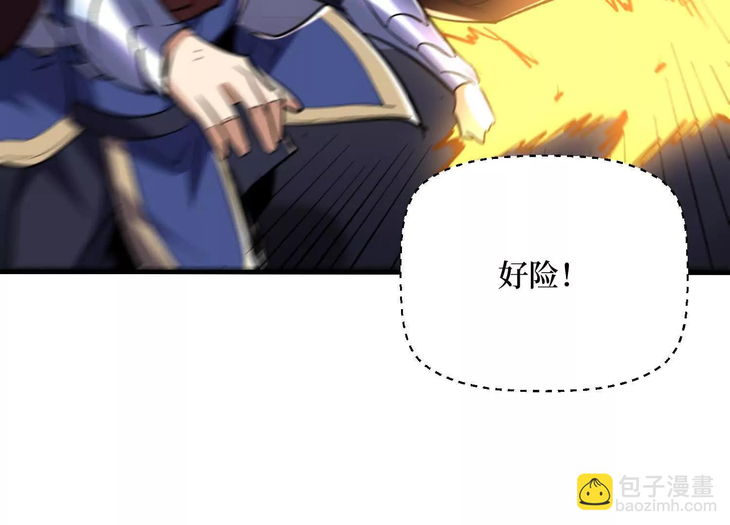 第84回 新朋友的到来(1/2)-第84话