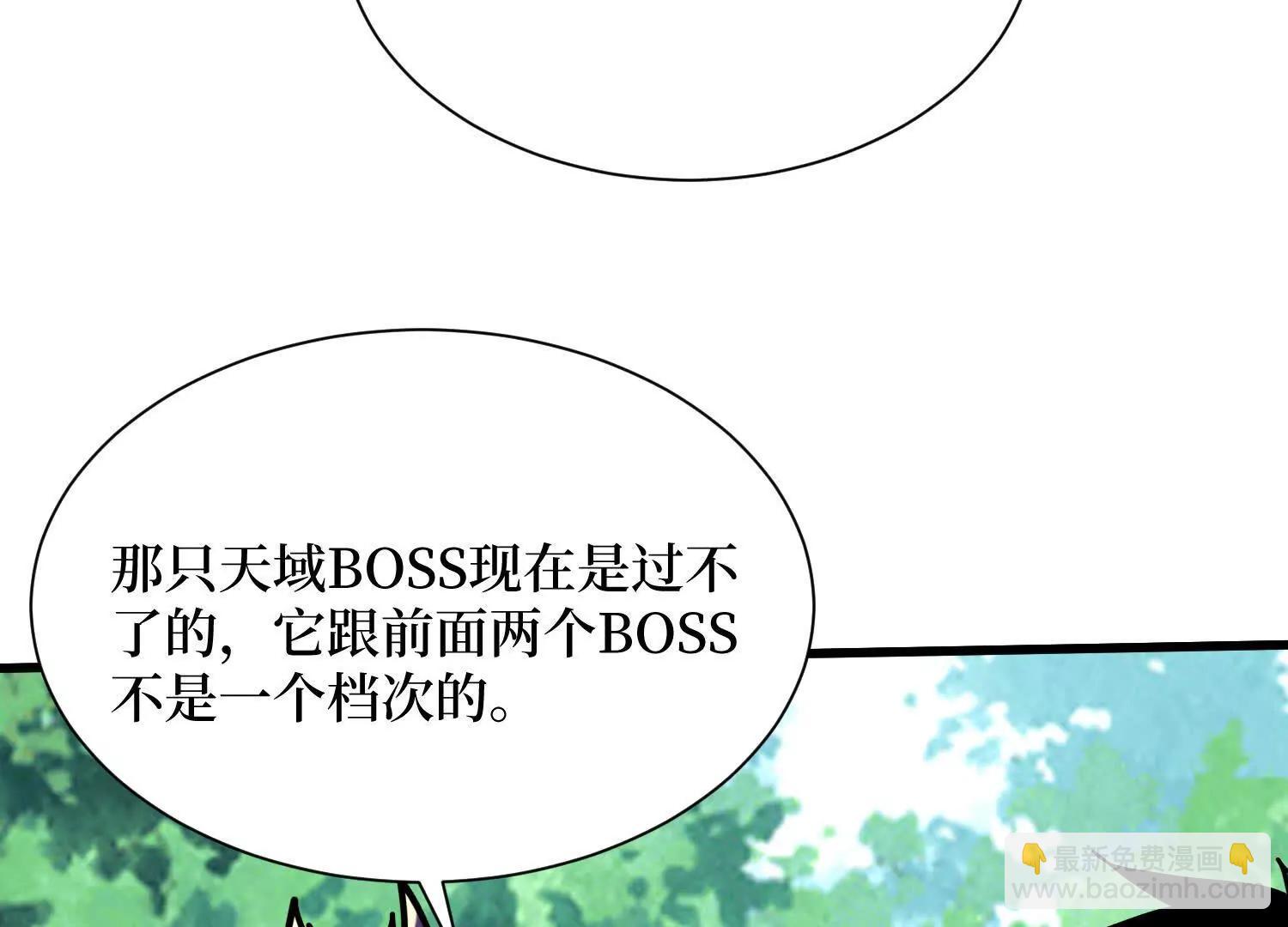第84回 新朋友的到来(1/2)-第84话
