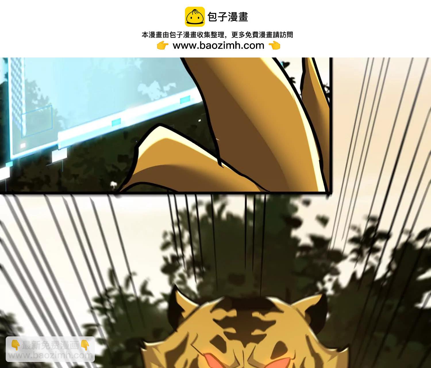 第86回 十虎八头三傻(1/2)-第86话