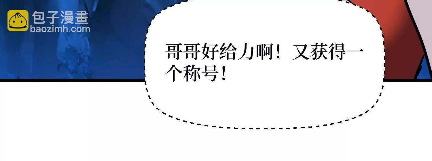 第86回 十虎八头三傻(1/2)-第86话