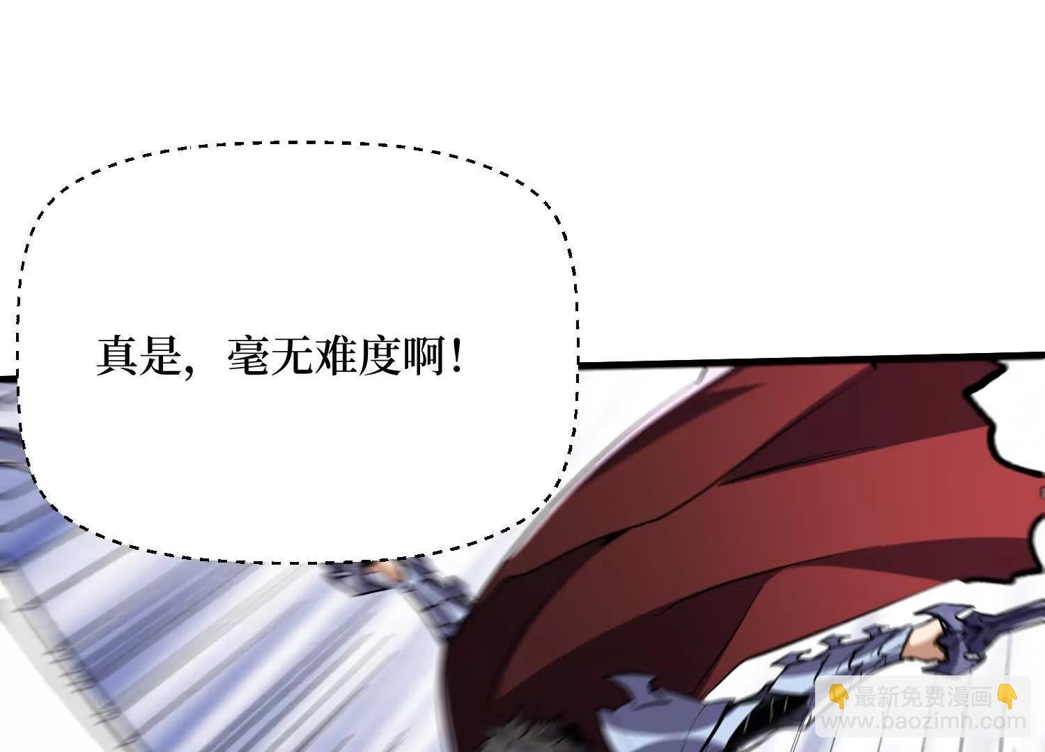 第86回 十虎八头三傻(1/2)-第86话