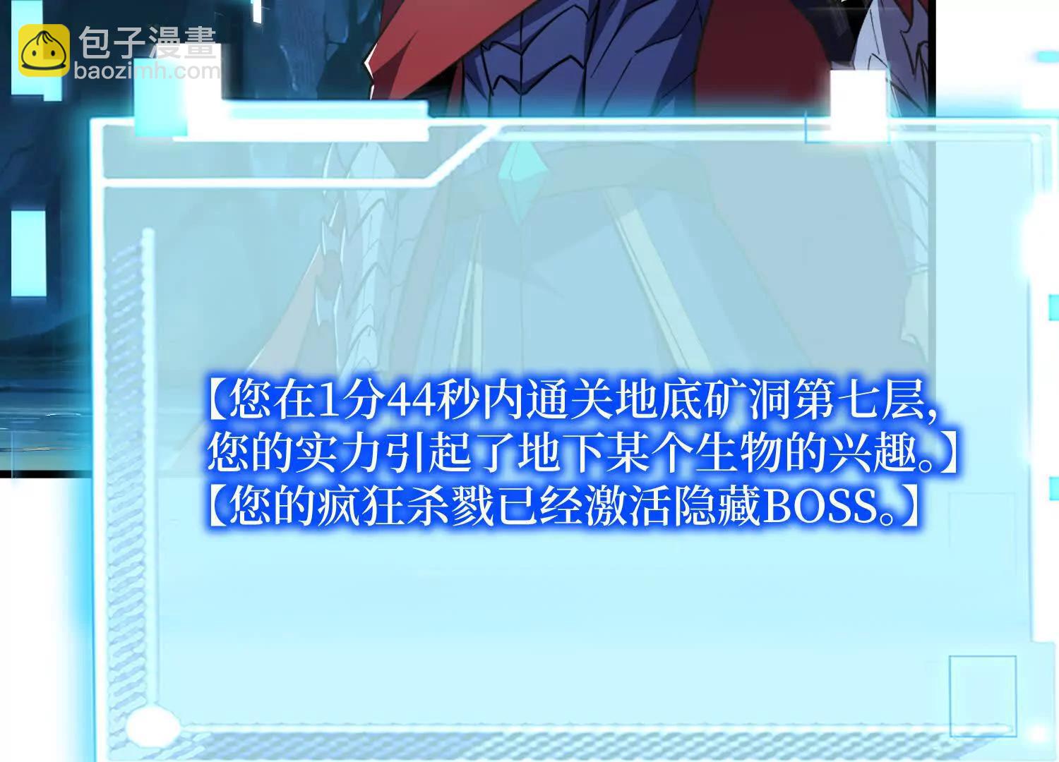 第86回 十虎八头三傻(1/2)-第86话