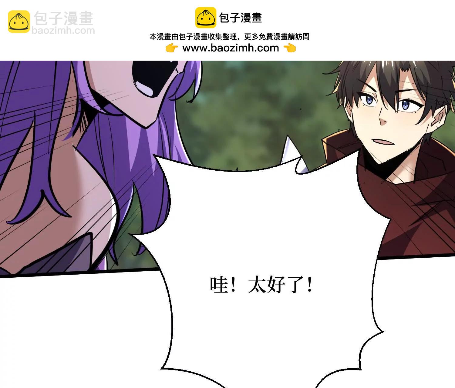 第88回 百鬼之城(1/2)-第88话