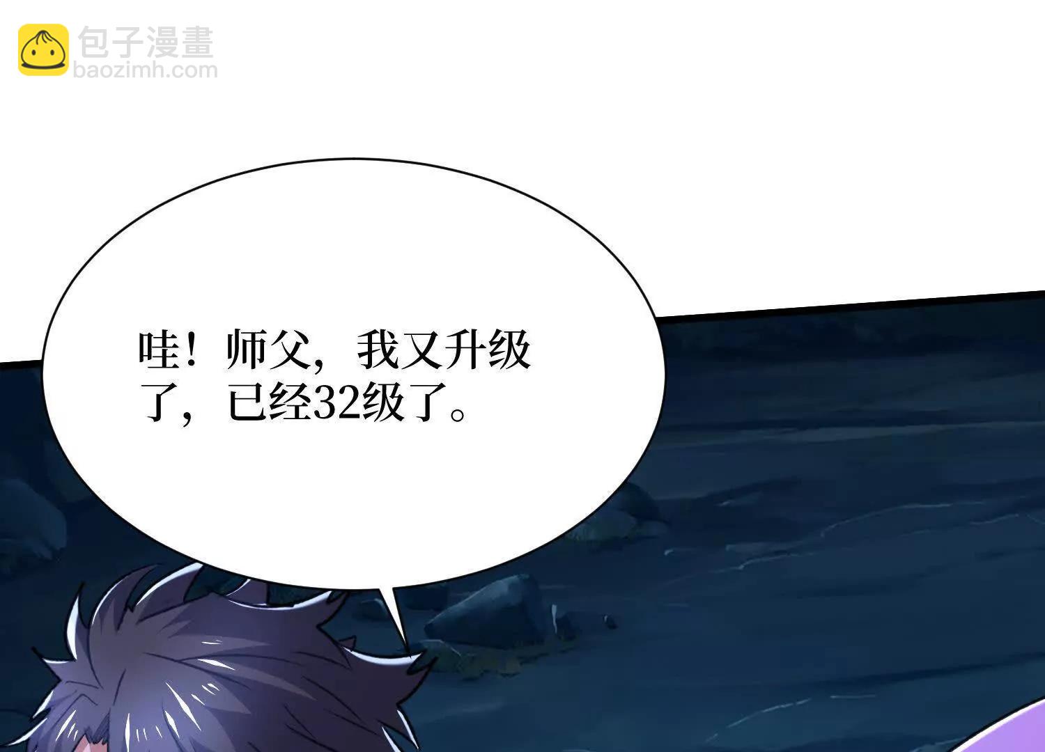 第88回 百鬼之城(1/2)-第88话