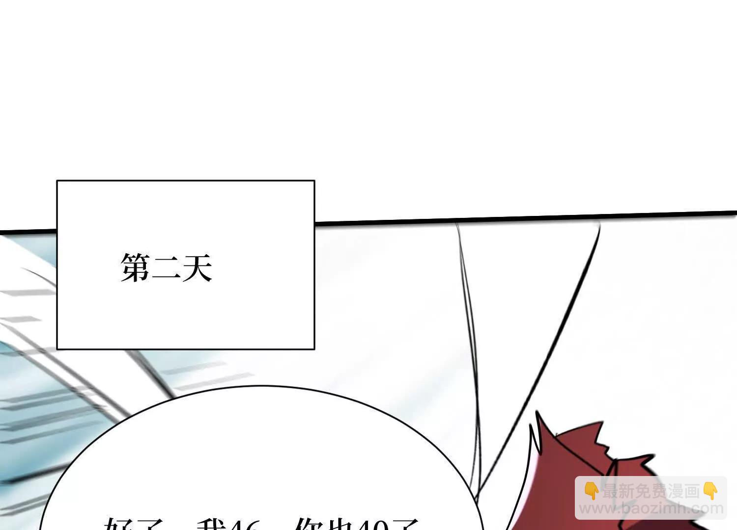 第88回 百鬼之城(1/2)-第88话