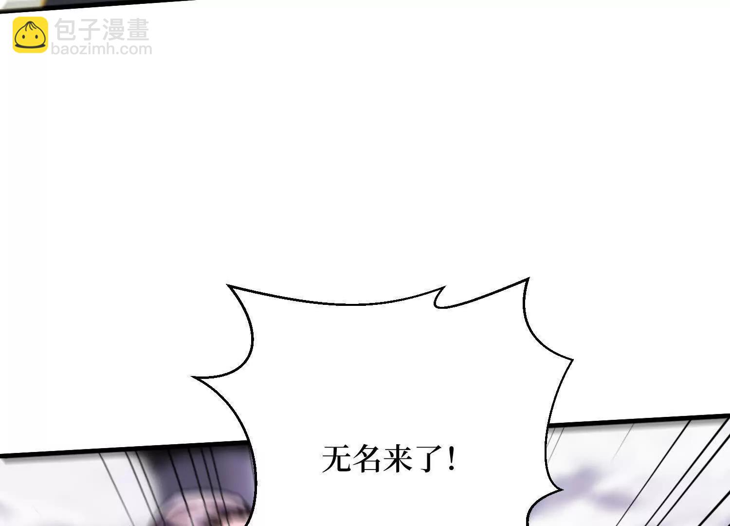 第90回 强制复活50次(1/2)-第90话