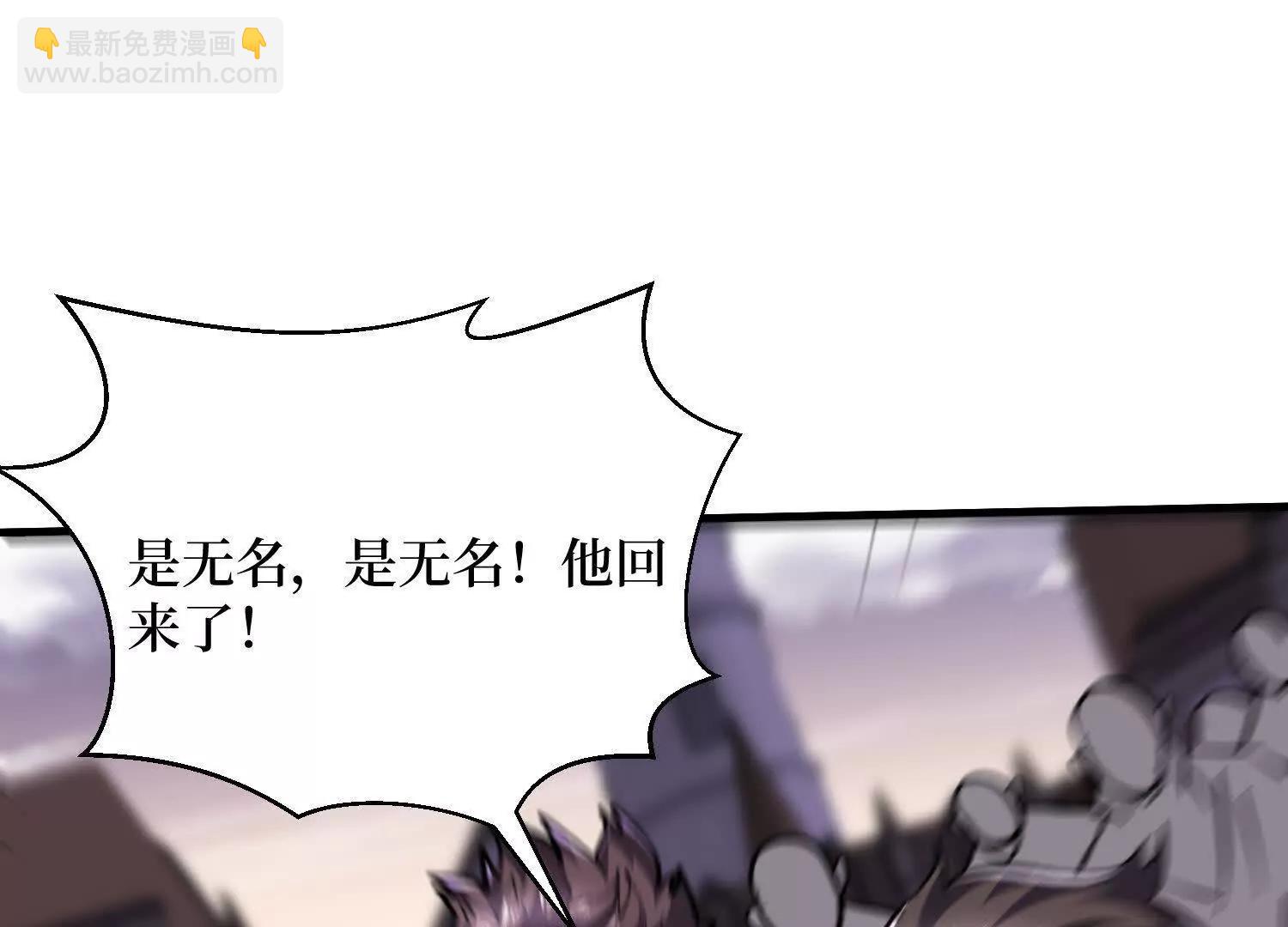 第90回 强制复活50次(1/2)-第90话