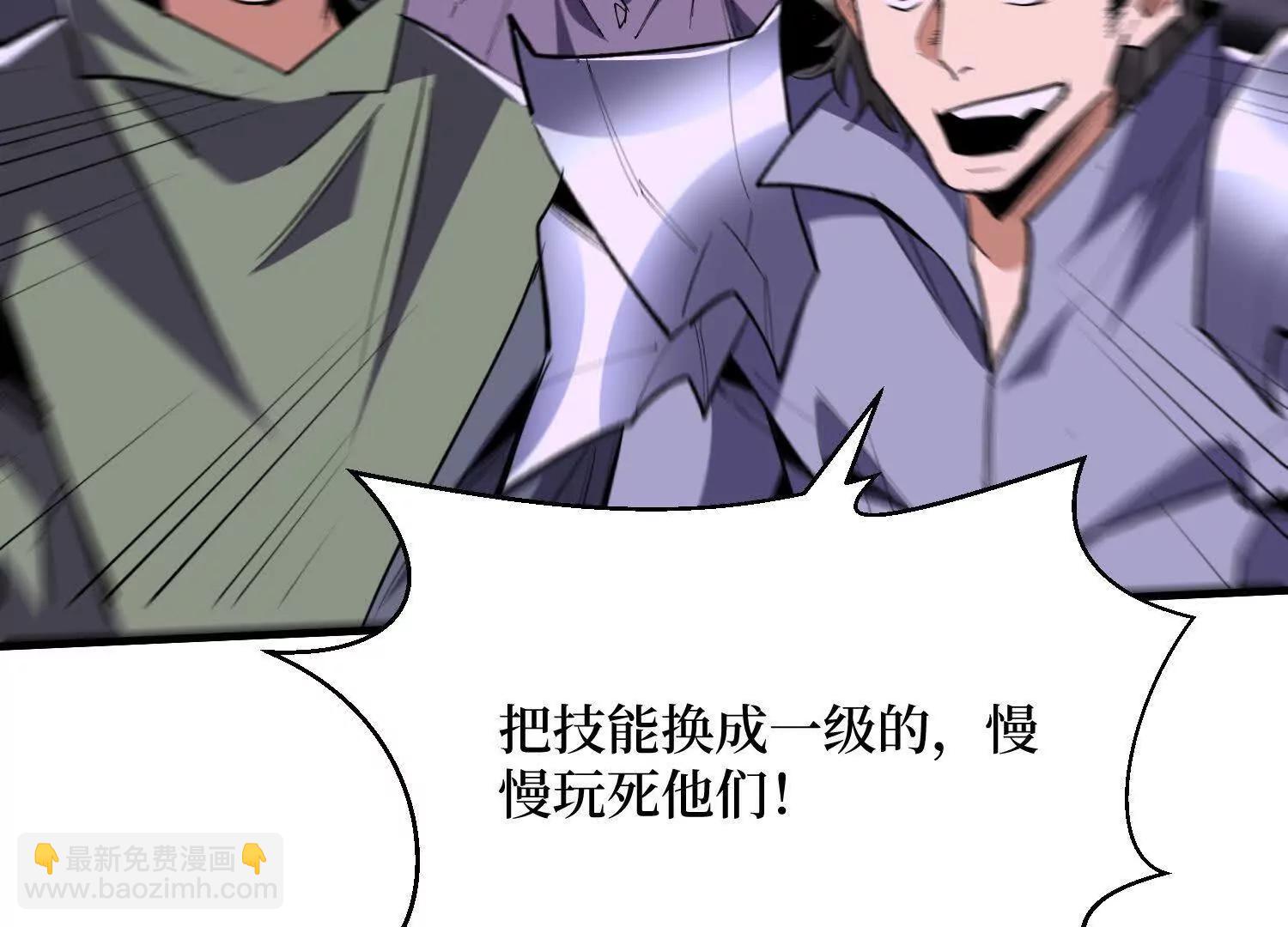 第90回 强制复活50次(1/2)-第90话