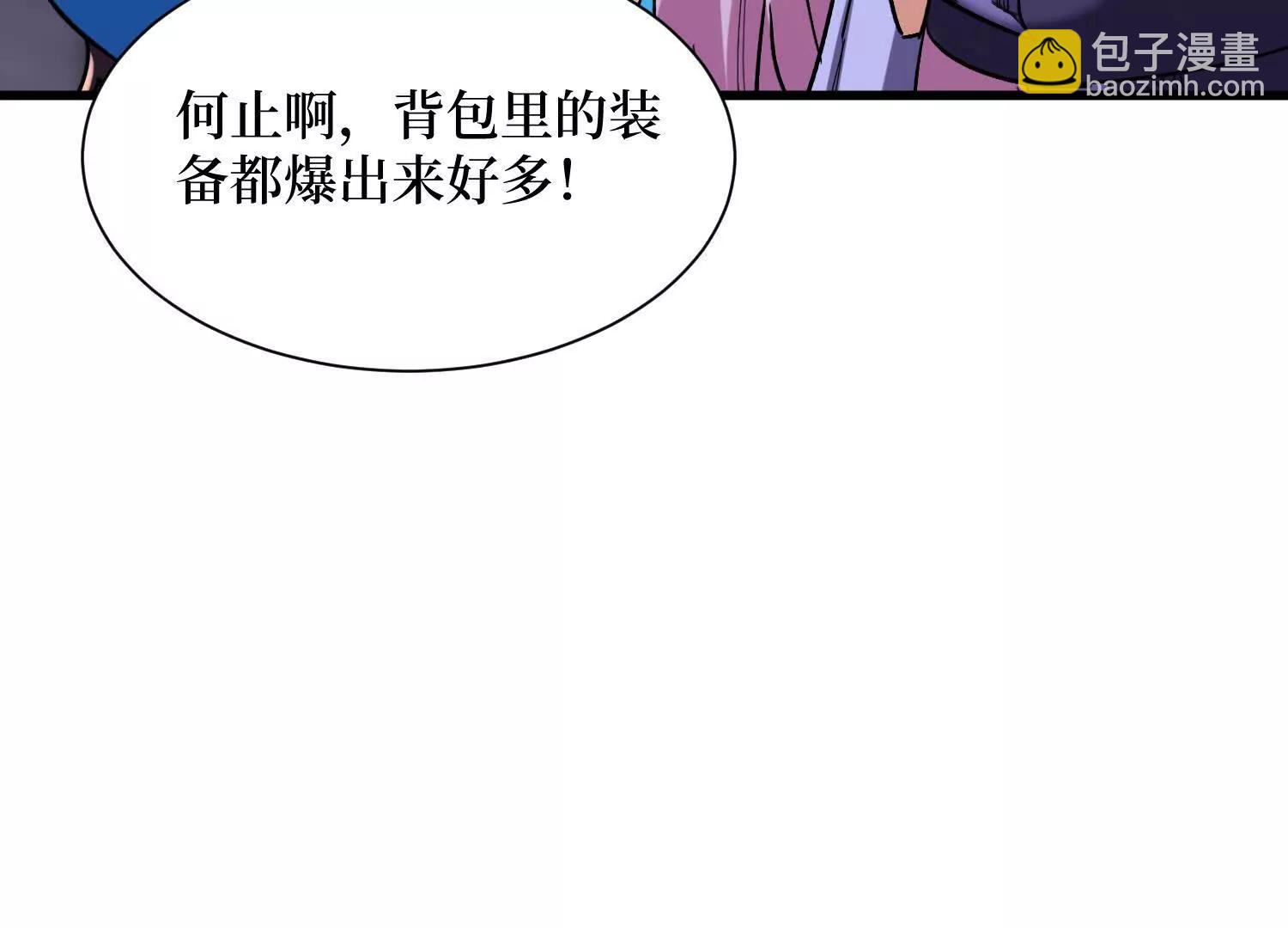 第93回 不如吞一下(1/2)-第94话
