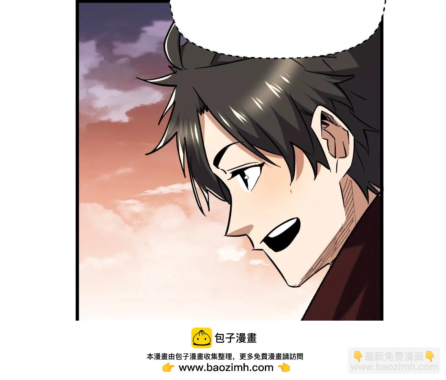 第93回 不如吞一下(1/2)-第94话