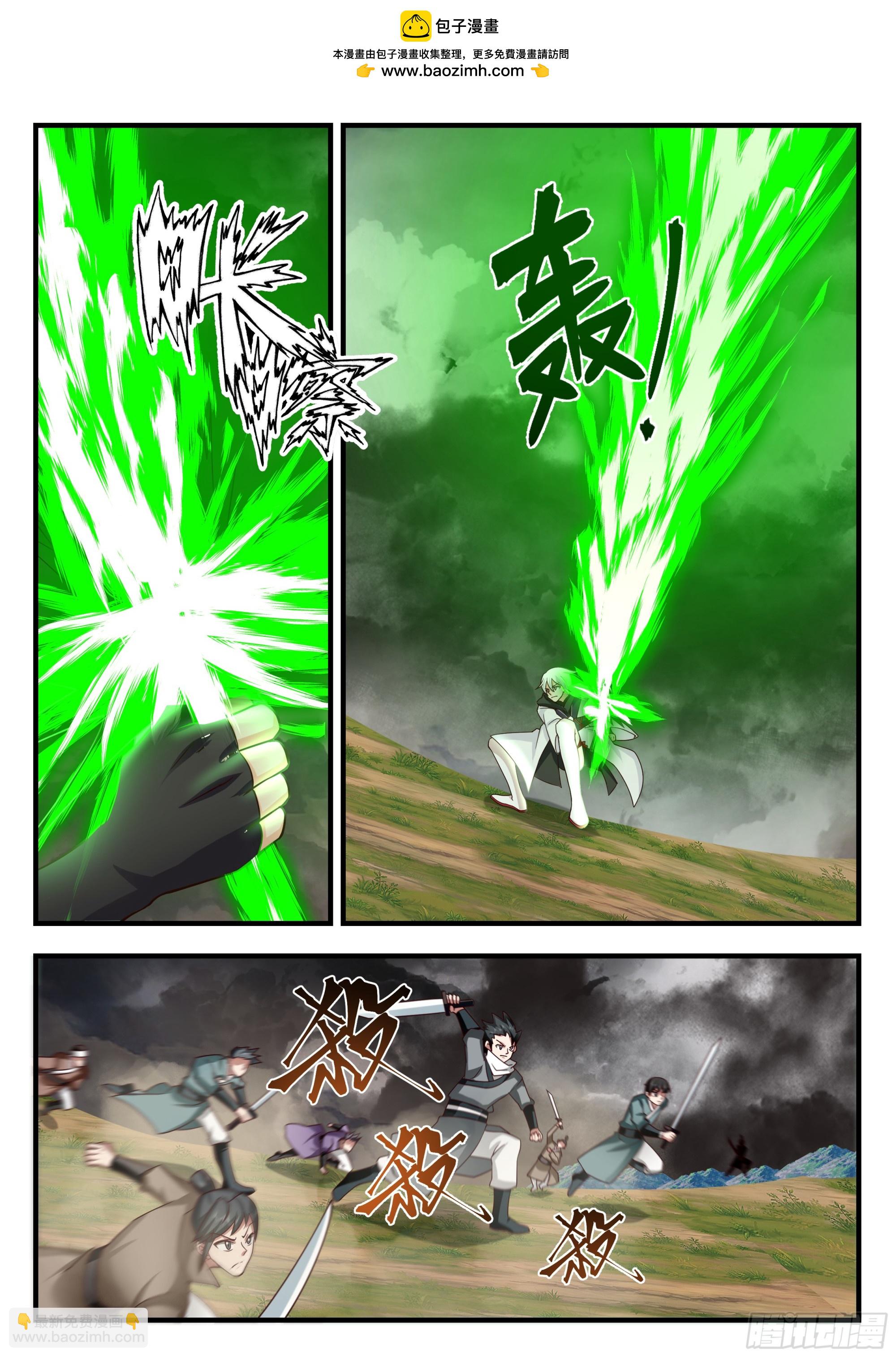 寂灭之势-第108话